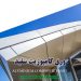 انواع ورق کامپوزیت سفید براق و مات نمای ساختمان