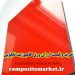 قیمت ارزان ورق کامپوزیت تابلویی